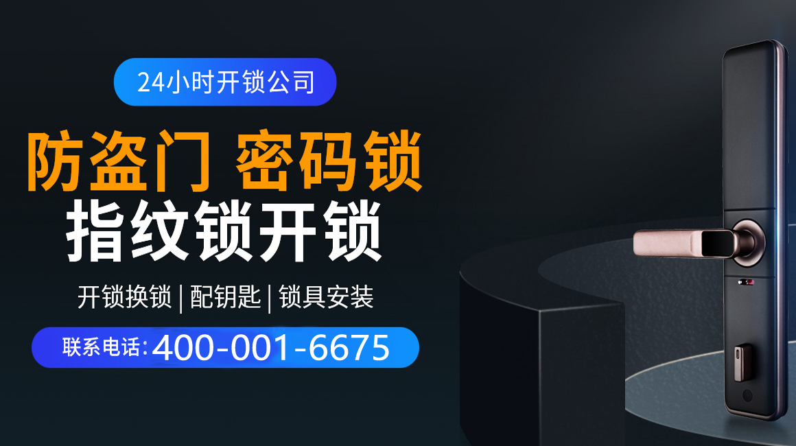 临汾关于我们